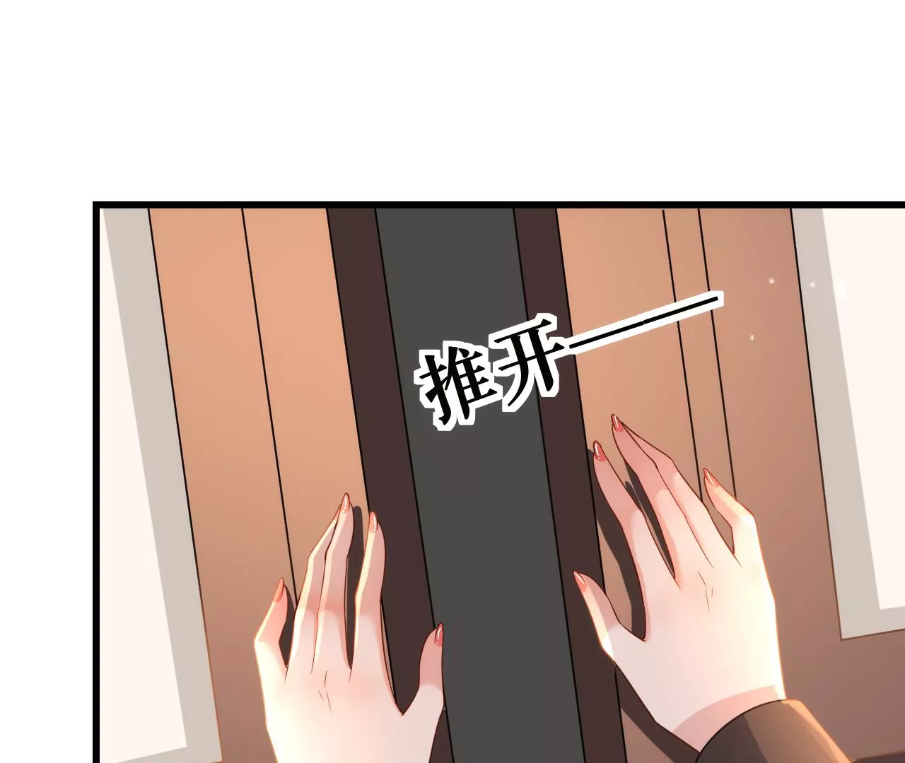 郡主稳住，人设不能崩！韩漫全集-第131话 陶珠神女？无删减无遮挡章节图片 