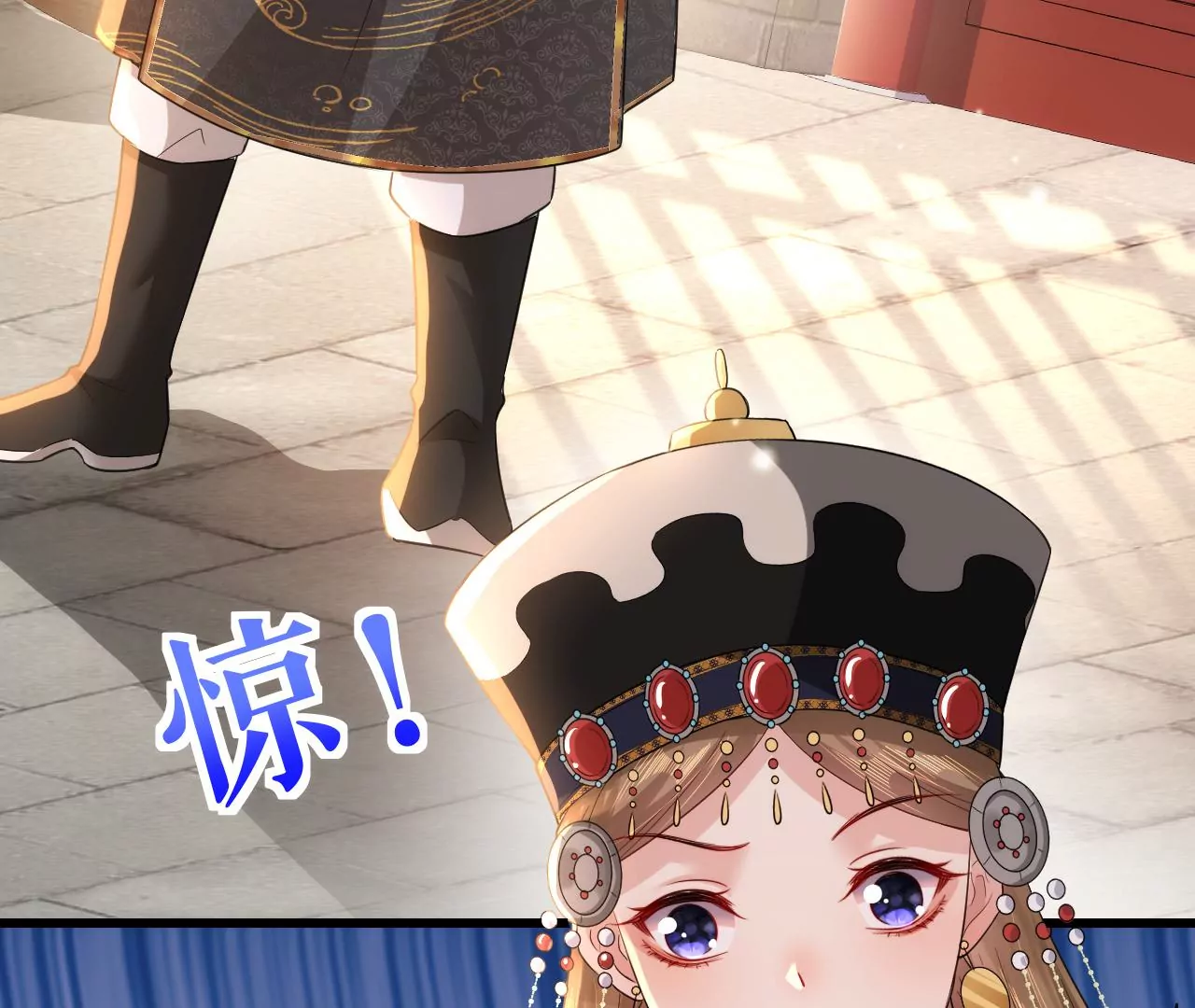 郡主稳住，人设不能崩！韩漫全集-第131话 陶珠神女？无删减无遮挡章节图片 
