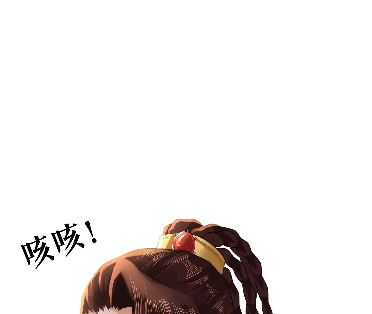 郡主稳住，人设不能崩！韩漫全集-第131话 陶珠神女？无删减无遮挡章节图片 