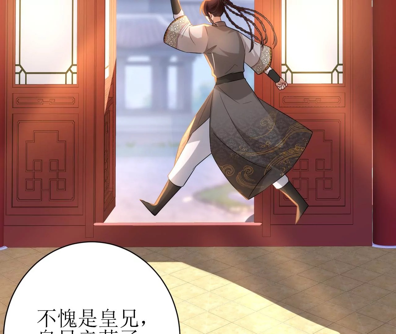 郡主稳住，人设不能崩！韩漫全集-第131话 陶珠神女？无删减无遮挡章节图片 