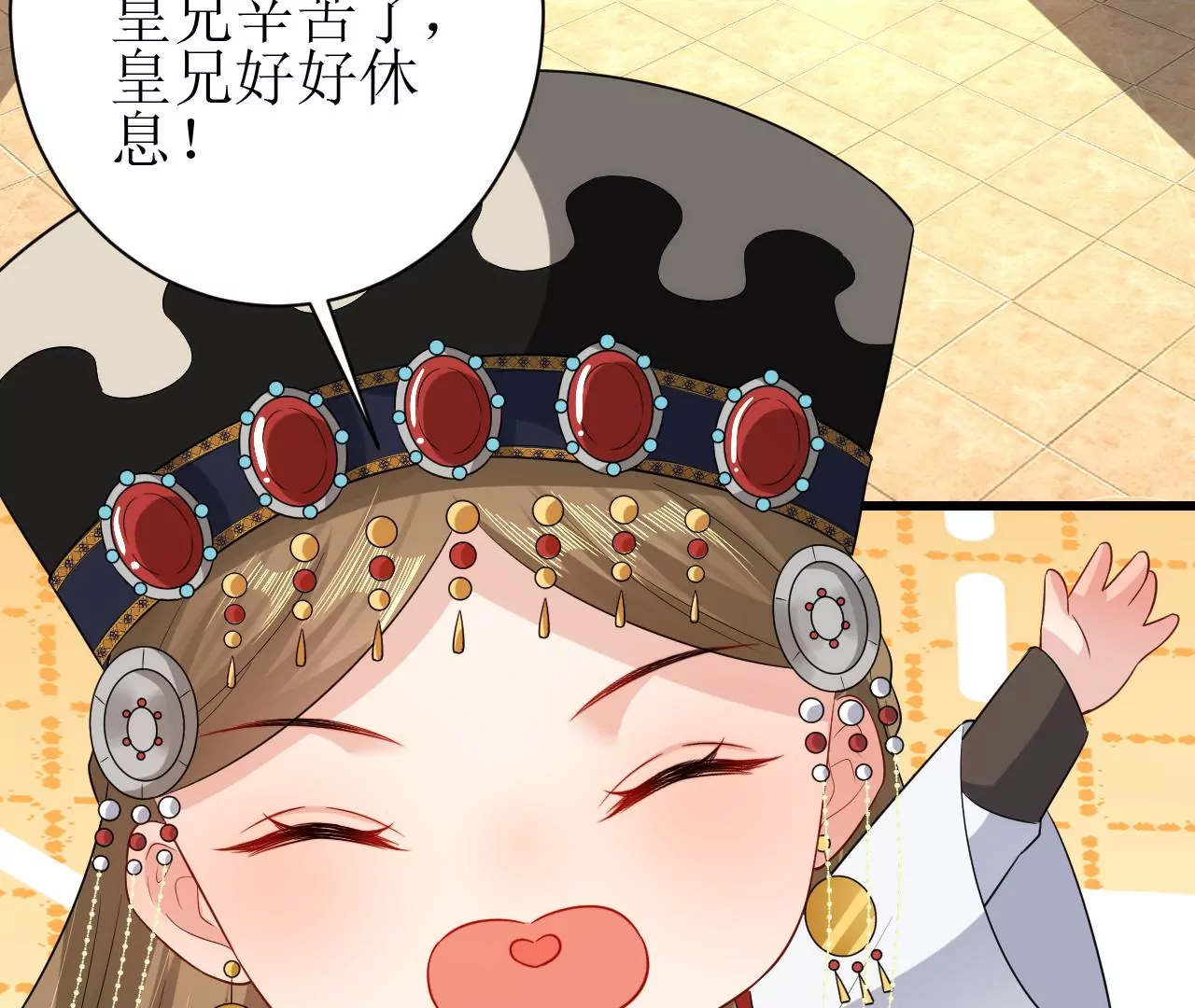 郡主稳住，人设不能崩！韩漫全集-第131话 陶珠神女？无删减无遮挡章节图片 