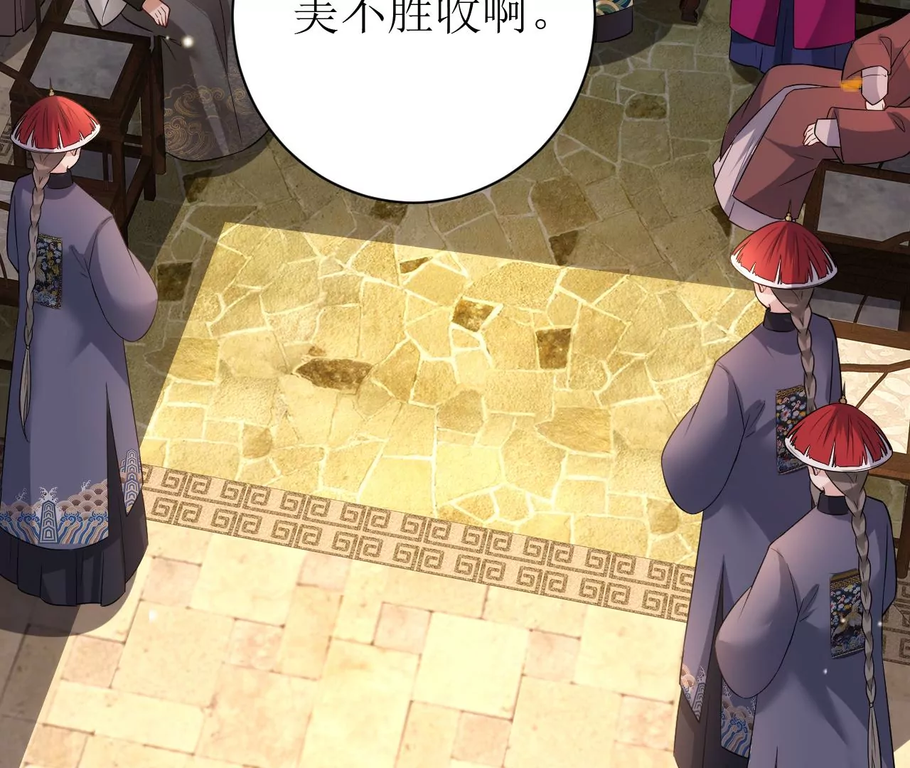 郡主稳住，人设不能崩！韩漫全集-第131话 陶珠神女？无删减无遮挡章节图片 