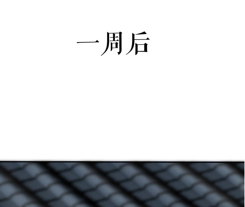 郡主稳住，人设不能崩！韩漫全集-第14话 高等数学无删减无遮挡章节图片 