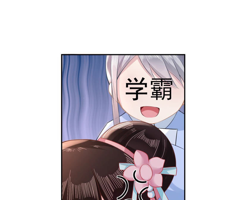郡主稳住，人设不能崩！韩漫全集-第14话 高等数学无删减无遮挡章节图片 