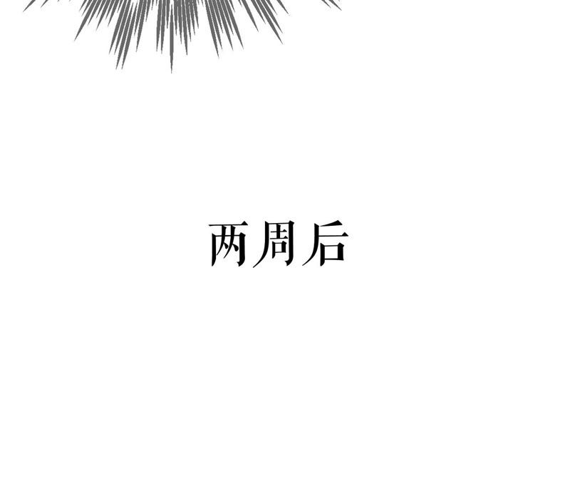 郡主稳住，人设不能崩！韩漫全集-第14话 高等数学无删减无遮挡章节图片 