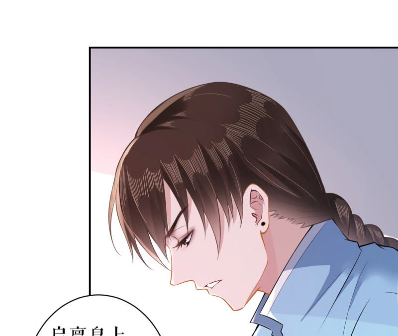 郡主稳住，人设不能崩！韩漫全集-第14话 高等数学无删减无遮挡章节图片 