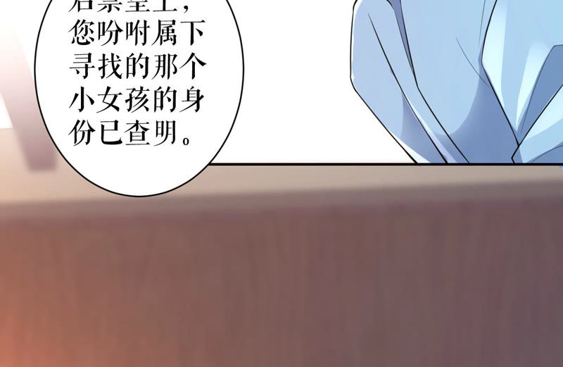 郡主稳住，人设不能崩！韩漫全集-第14话 高等数学无删减无遮挡章节图片 