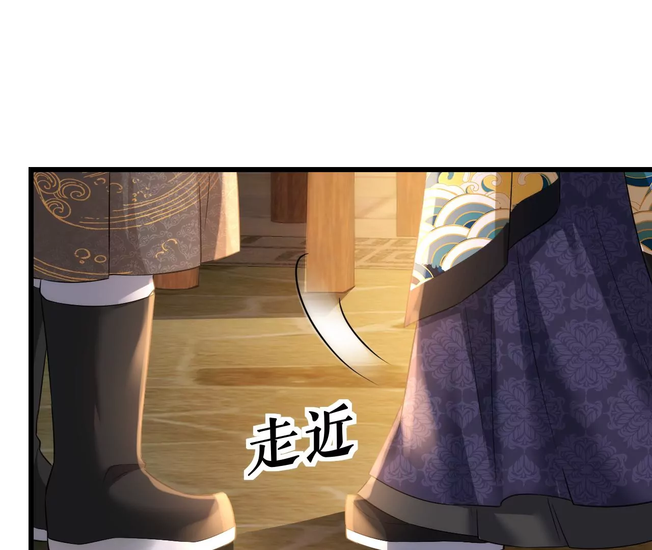 郡主稳住，人设不能崩！韩漫全集-第132话 冲冠一怒为红颜无删减无遮挡章节图片 