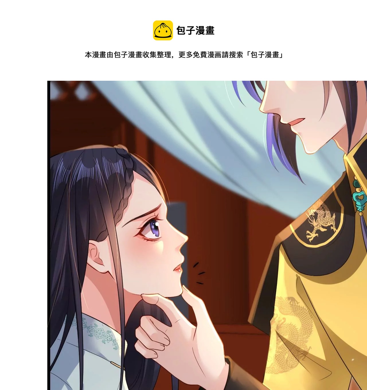 郡主稳住，人设不能崩！韩漫全集-第133话 打入冷宫无删减无遮挡章节图片 