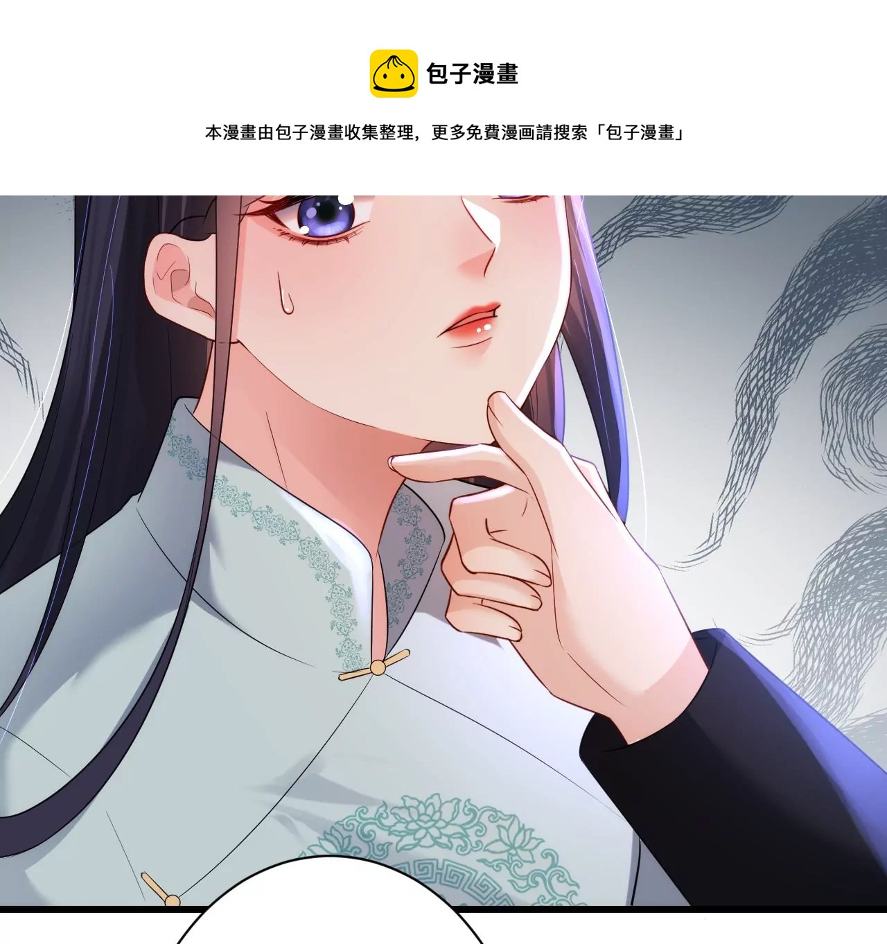 郡主稳住，人设不能崩！韩漫全集-第133话 打入冷宫无删减无遮挡章节图片 