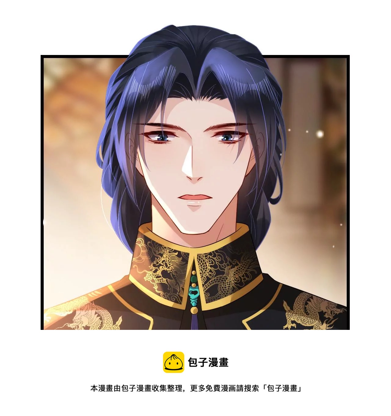 郡主稳住，人设不能崩！韩漫全集-第133话 打入冷宫无删减无遮挡章节图片 