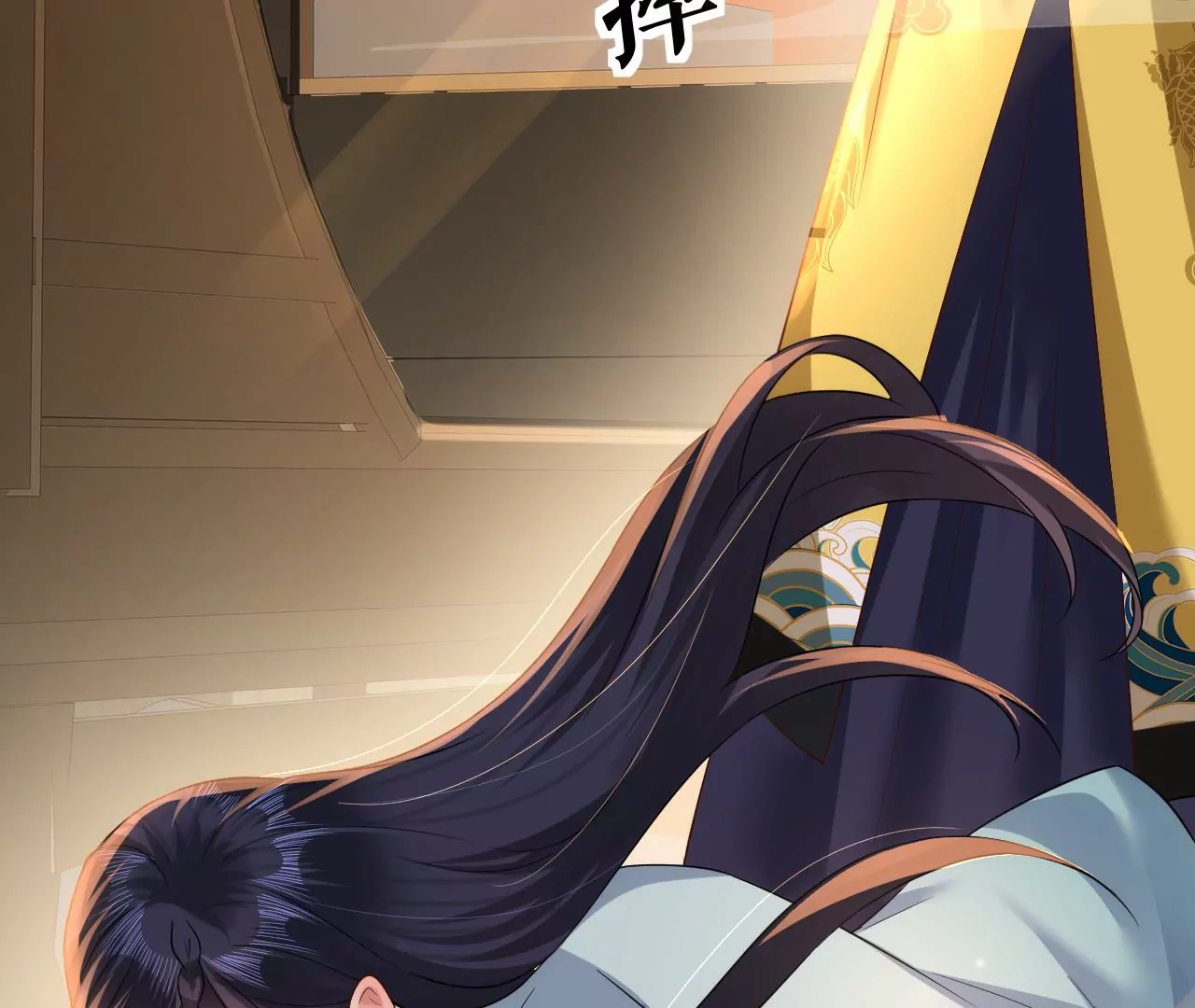 郡主稳住，人设不能崩！韩漫全集-第133话 打入冷宫无删减无遮挡章节图片 