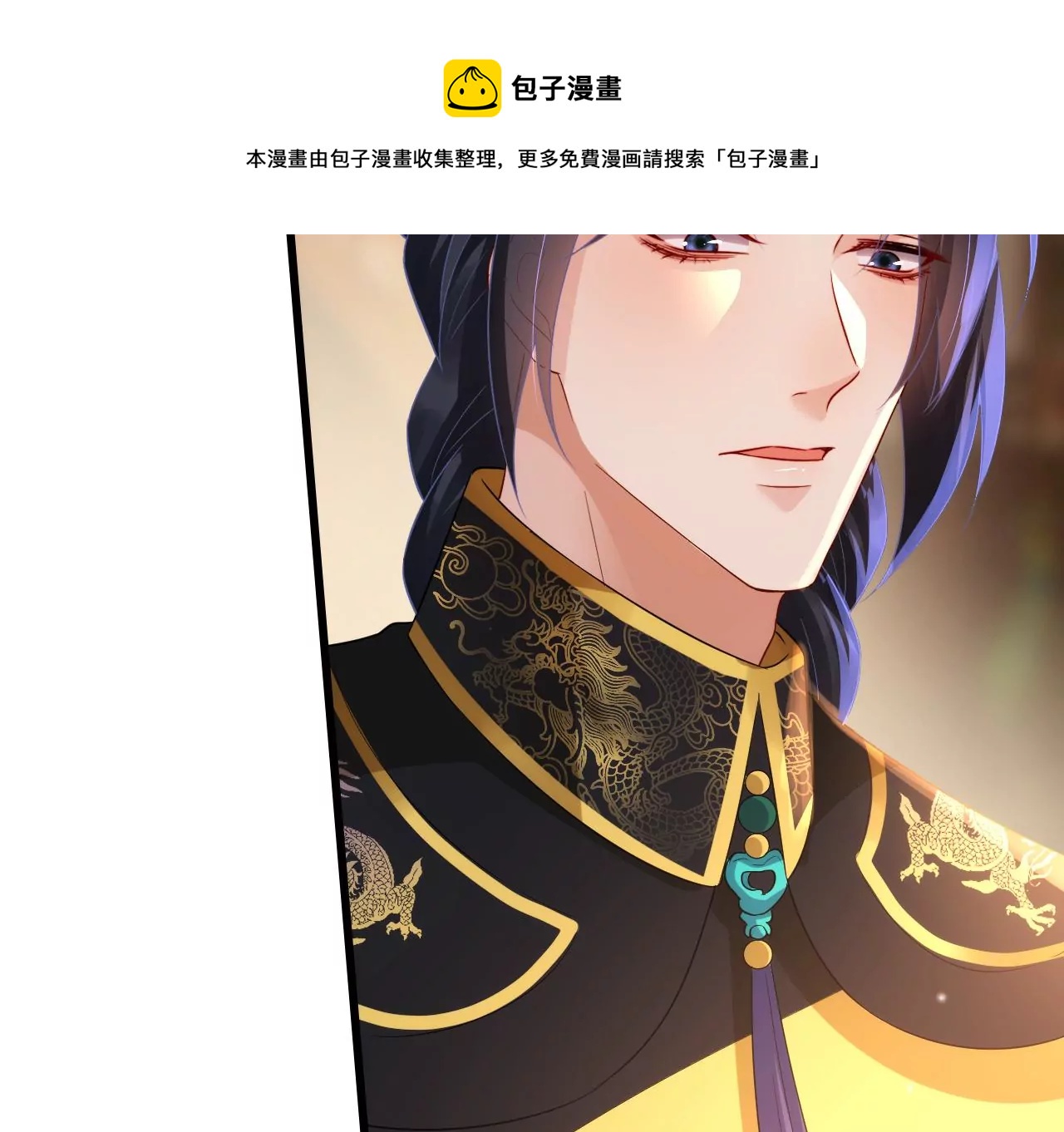 郡主稳住，人设不能崩！韩漫全集-第133话 打入冷宫无删减无遮挡章节图片 