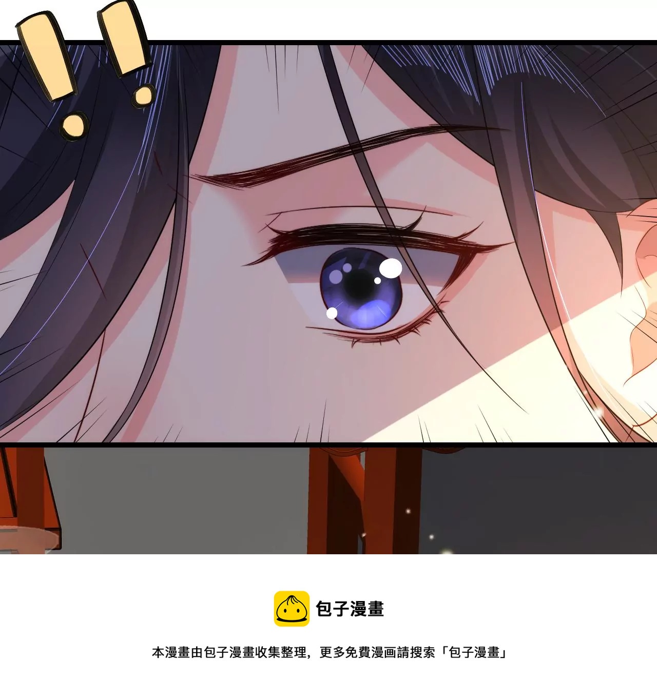郡主稳住，人设不能崩！韩漫全集-第133话 打入冷宫无删减无遮挡章节图片 