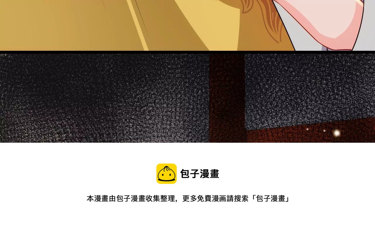 郡主稳住，人设不能崩！韩漫全集-第133话 打入冷宫无删减无遮挡章节图片 