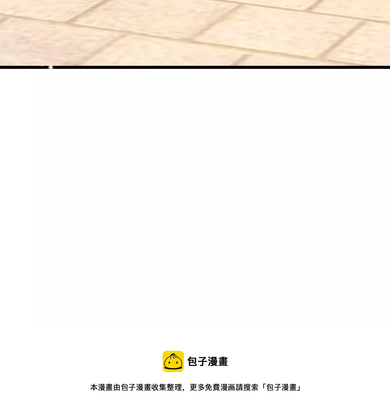 郡主稳住，人设不能崩！韩漫全集-第133话 打入冷宫无删减无遮挡章节图片 