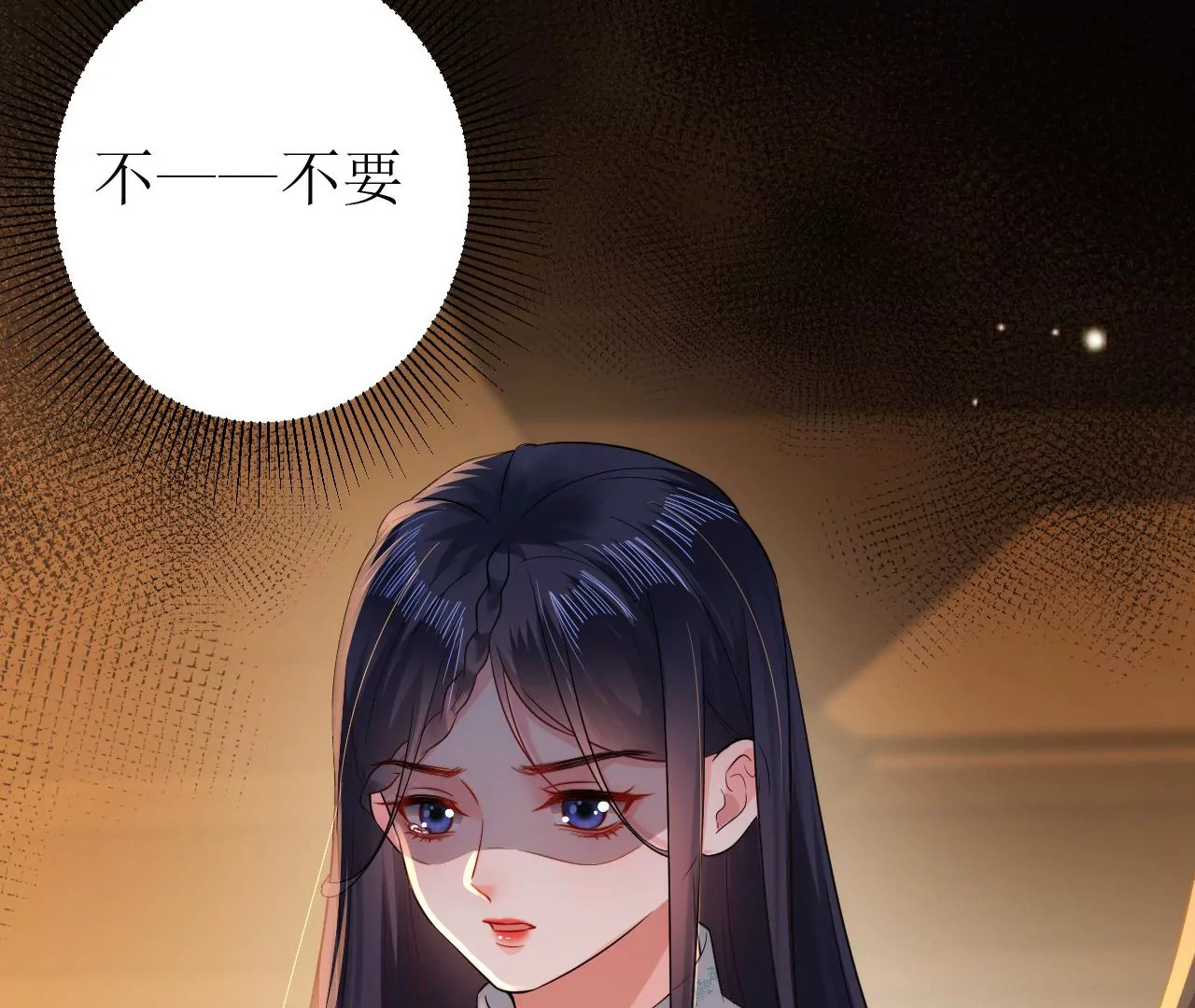 郡主稳住，人设不能崩！韩漫全集-第134话 自在安乐无删减无遮挡章节图片 