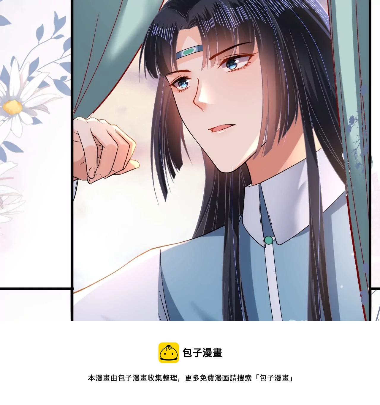 郡主稳住，人设不能崩！韩漫全集-第134话 自在安乐无删减无遮挡章节图片 