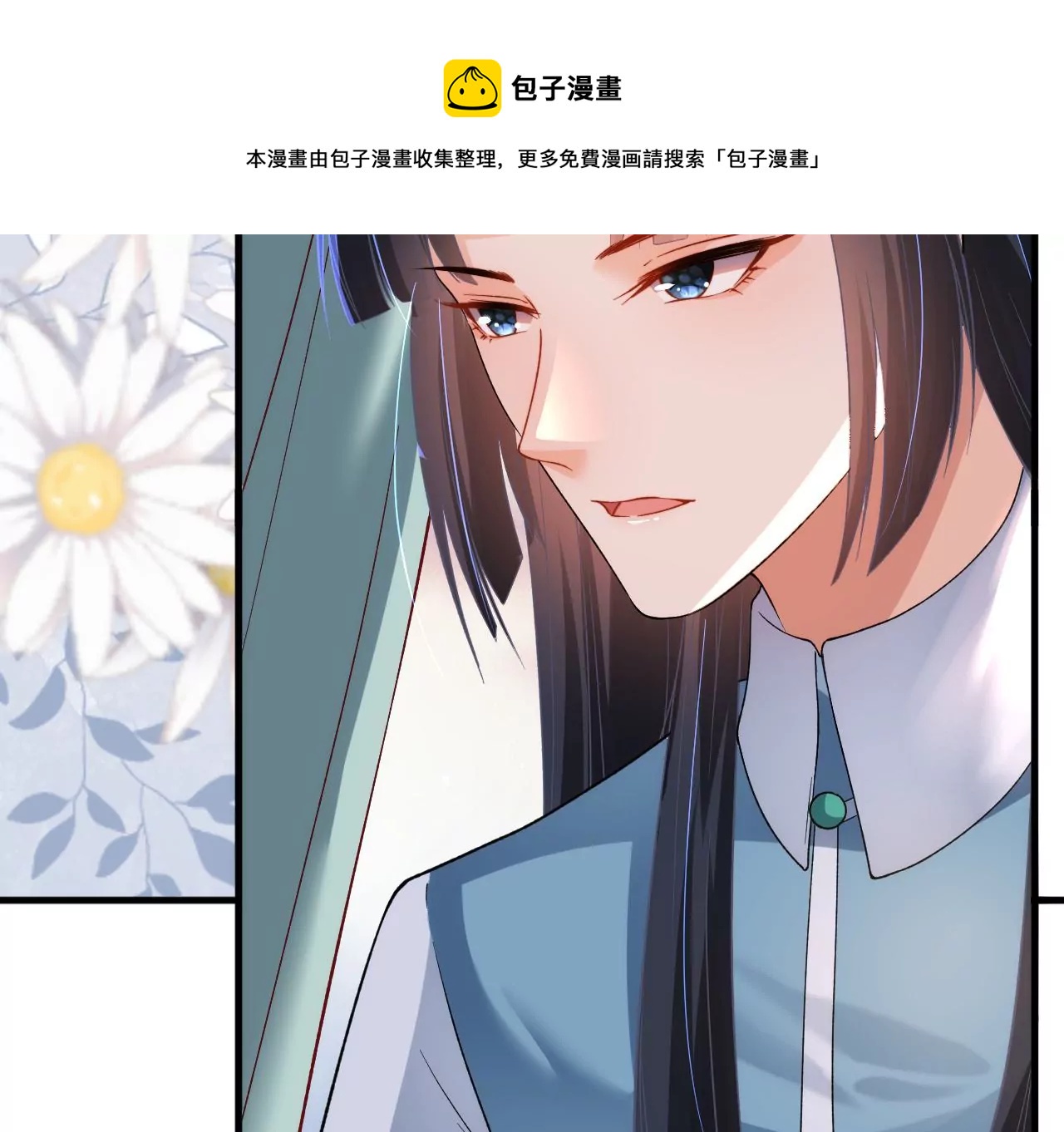 郡主稳住，人设不能崩！韩漫全集-第134话 自在安乐无删减无遮挡章节图片 