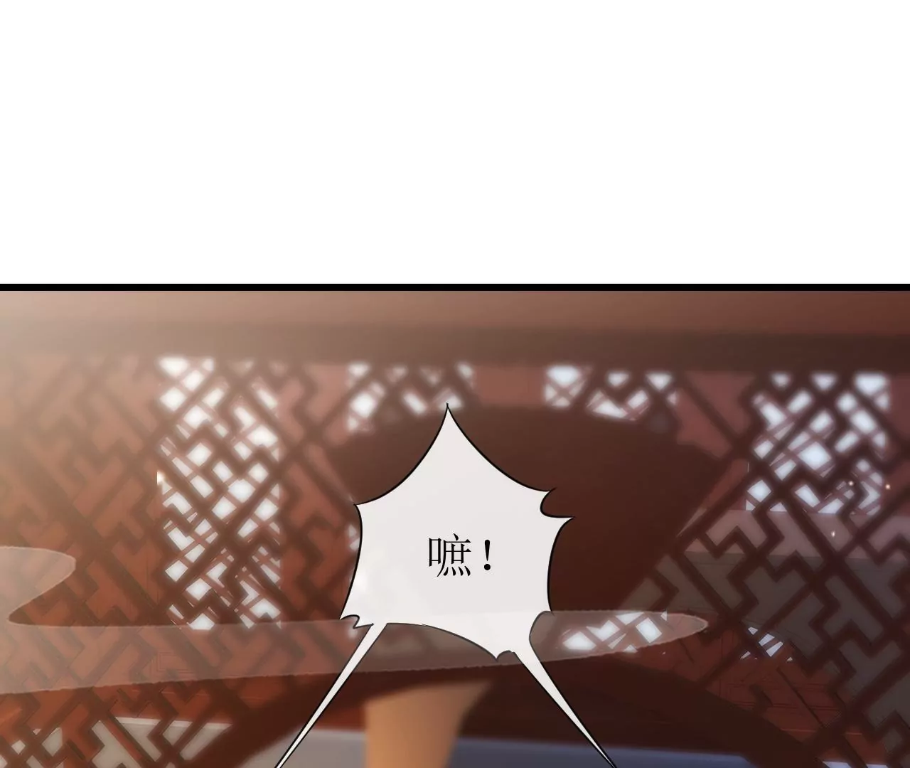 郡主稳住，人设不能崩！韩漫全集-第134话 自在安乐无删减无遮挡章节图片 