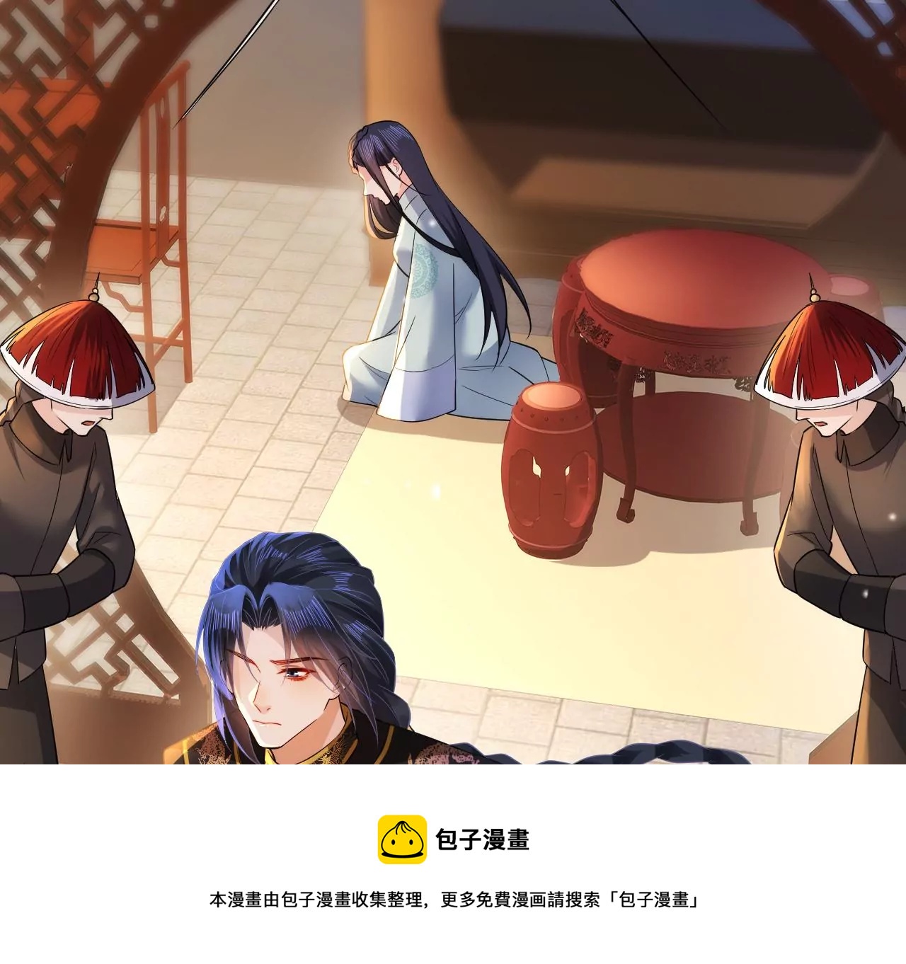 郡主稳住，人设不能崩！韩漫全集-第134话 自在安乐无删减无遮挡章节图片 