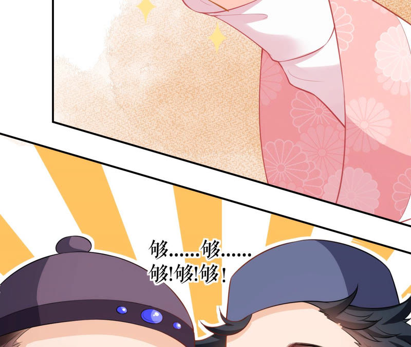 郡主稳住，人设不能崩！韩漫全集-第19话 大忽悠！无删减无遮挡章节图片 