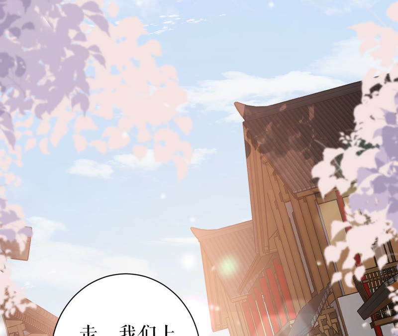 郡主稳住，人设不能崩！韩漫全集-第19话 大忽悠！无删减无遮挡章节图片 