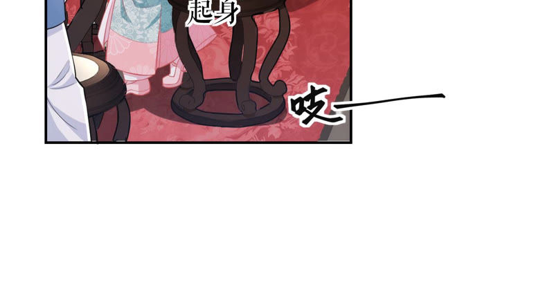 郡主稳住，人设不能崩！韩漫全集-第19话 大忽悠！无删减无遮挡章节图片 