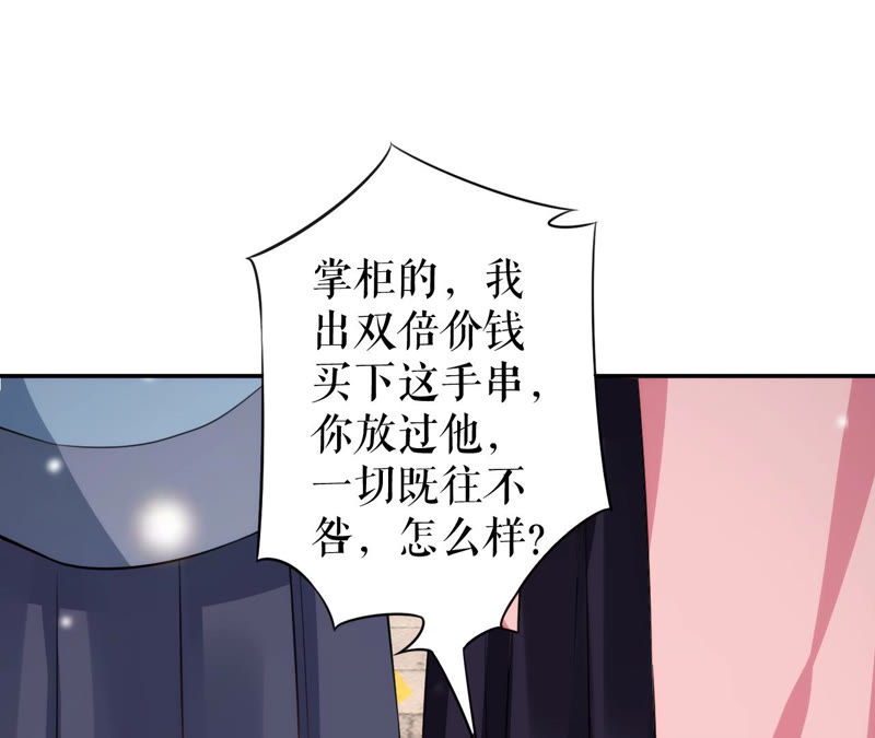 郡主稳住，人设不能崩！韩漫全集-第19话 大忽悠！无删减无遮挡章节图片 