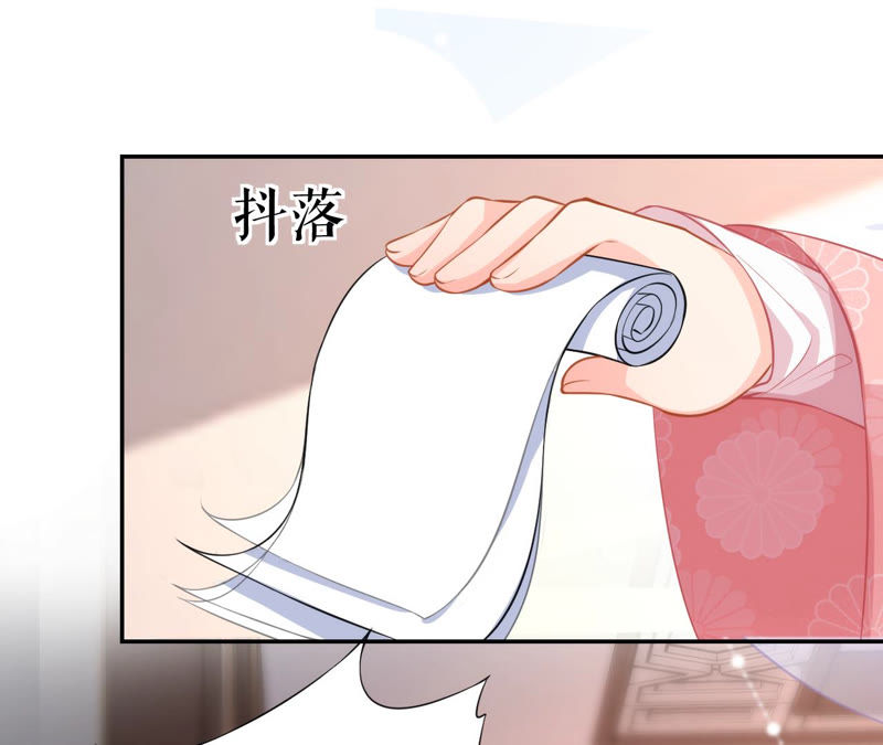 郡主稳住，人设不能崩！韩漫全集-第19话 大忽悠！无删减无遮挡章节图片 
