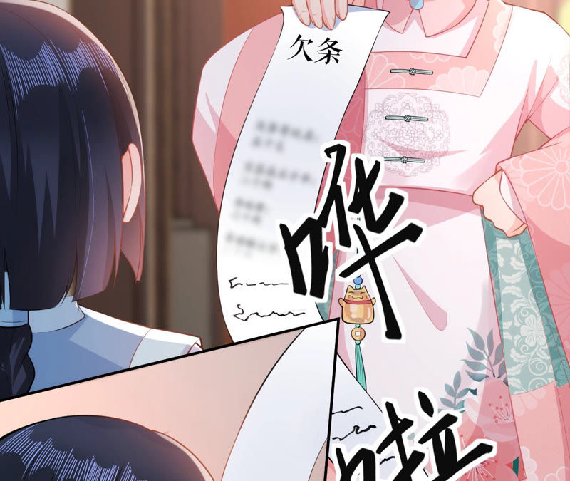 郡主稳住，人设不能崩！韩漫全集-第19话 大忽悠！无删减无遮挡章节图片 