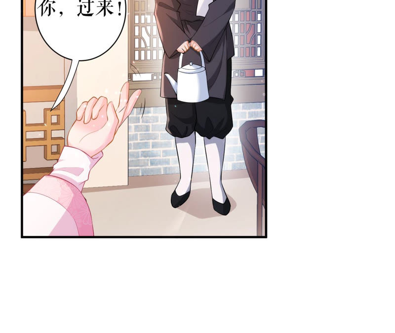 郡主稳住，人设不能崩！韩漫全集-第21话 王朝雀神无删减无遮挡章节图片 
