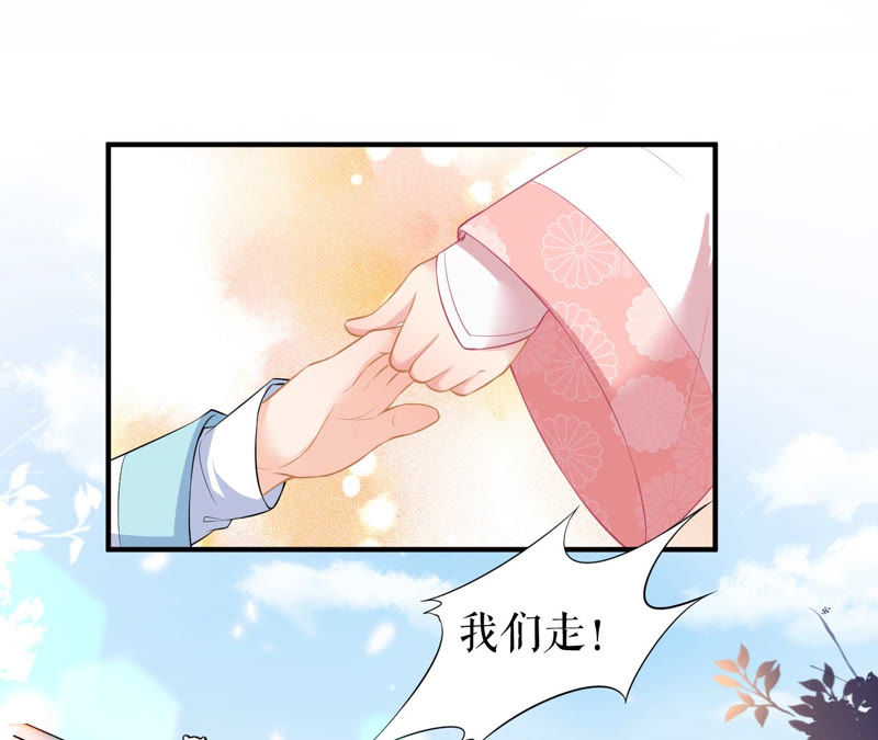 郡主稳住，人设不能崩！韩漫全集-第21话 王朝雀神无删减无遮挡章节图片 