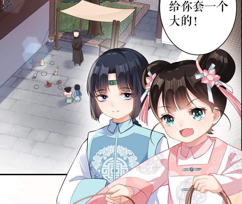 郡主稳住，人设不能崩！韩漫全集-第21话 王朝雀神无删减无遮挡章节图片 