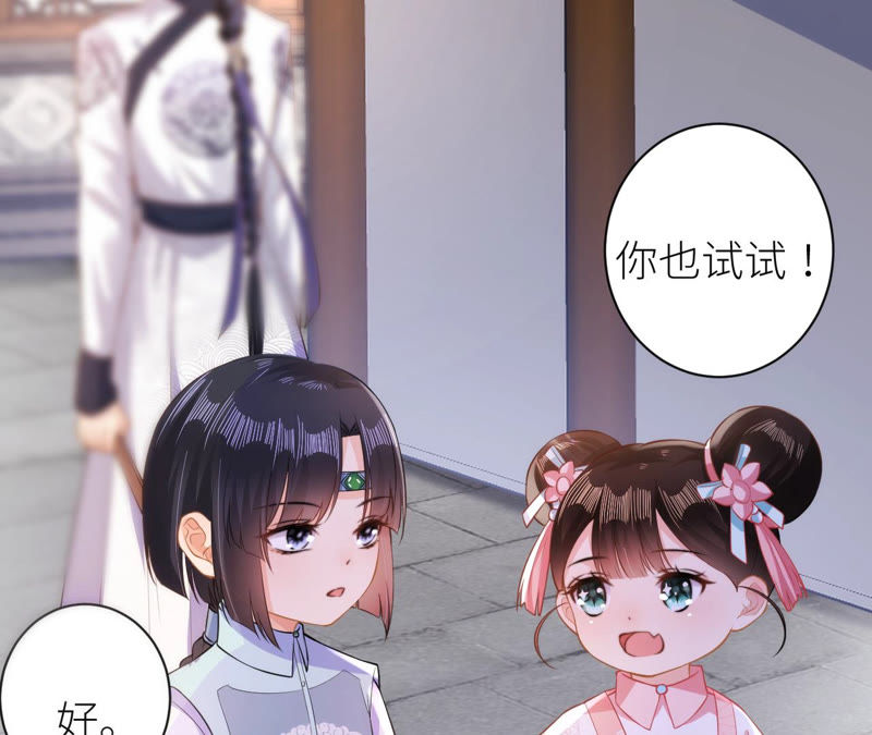 郡主稳住，人设不能崩！韩漫全集-第21话 王朝雀神无删减无遮挡章节图片 