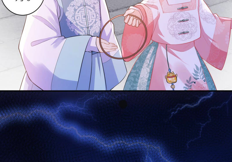 郡主稳住，人设不能崩！韩漫全集-第21话 王朝雀神无删减无遮挡章节图片 