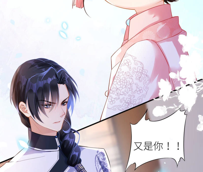 郡主稳住，人设不能崩！韩漫全集-第21话 王朝雀神无删减无遮挡章节图片 