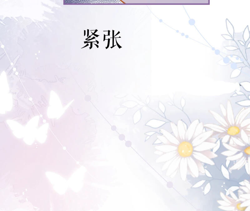 郡主稳住，人设不能崩！韩漫全集-第22话 生辰惊喜无删减无遮挡章节图片 
