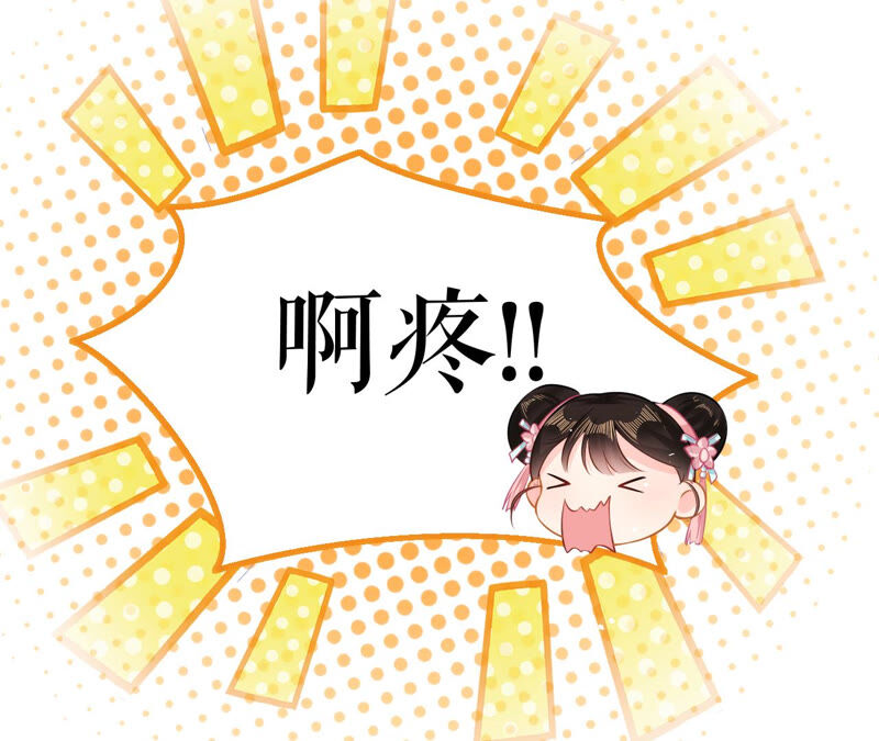 郡主稳住，人设不能崩！韩漫全集-第22话 生辰惊喜无删减无遮挡章节图片 