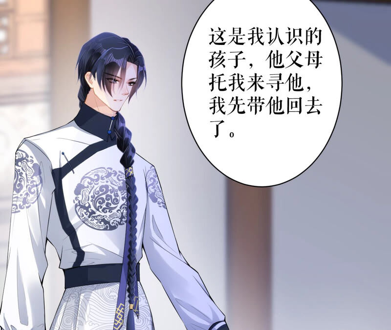 郡主稳住，人设不能崩！韩漫全集-第22话 生辰惊喜无删减无遮挡章节图片 