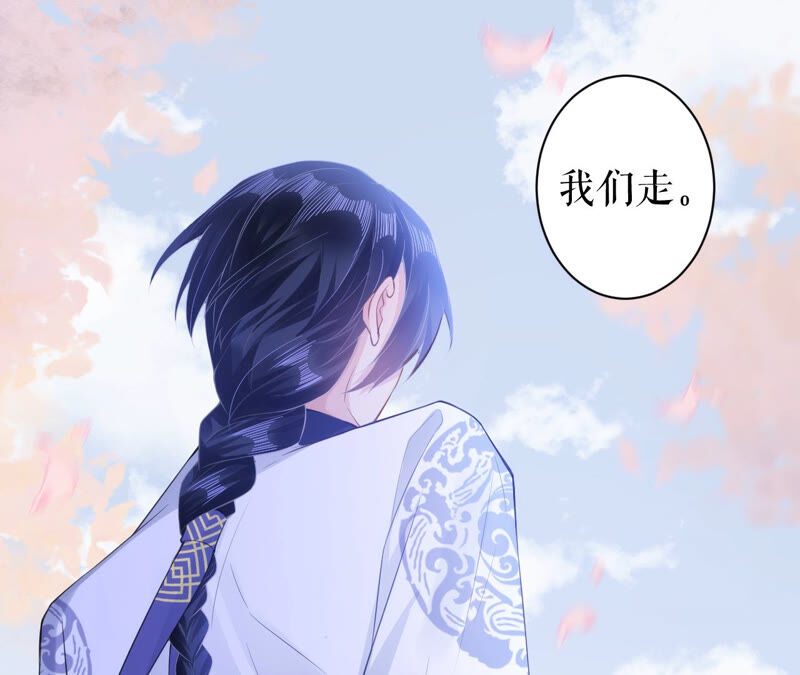 郡主稳住，人设不能崩！韩漫全集-第22话 生辰惊喜无删减无遮挡章节图片 