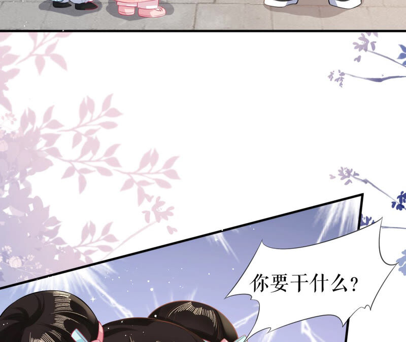郡主稳住，人设不能崩！韩漫全集-第22话 生辰惊喜无删减无遮挡章节图片 