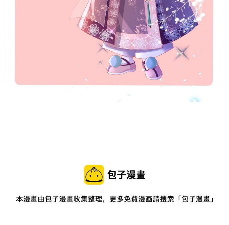 郡主稳住，人设不能崩！韩漫全集-第23话 圣旨到！无删减无遮挡章节图片 