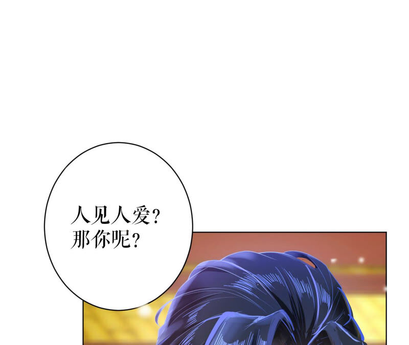 郡主稳住，人设不能崩！韩漫全集-第25话 初长成无删减无遮挡章节图片 