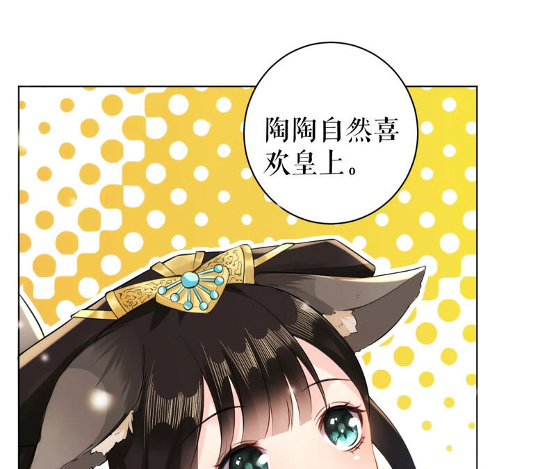 郡主稳住，人设不能崩！韩漫全集-第25话 初长成无删减无遮挡章节图片 