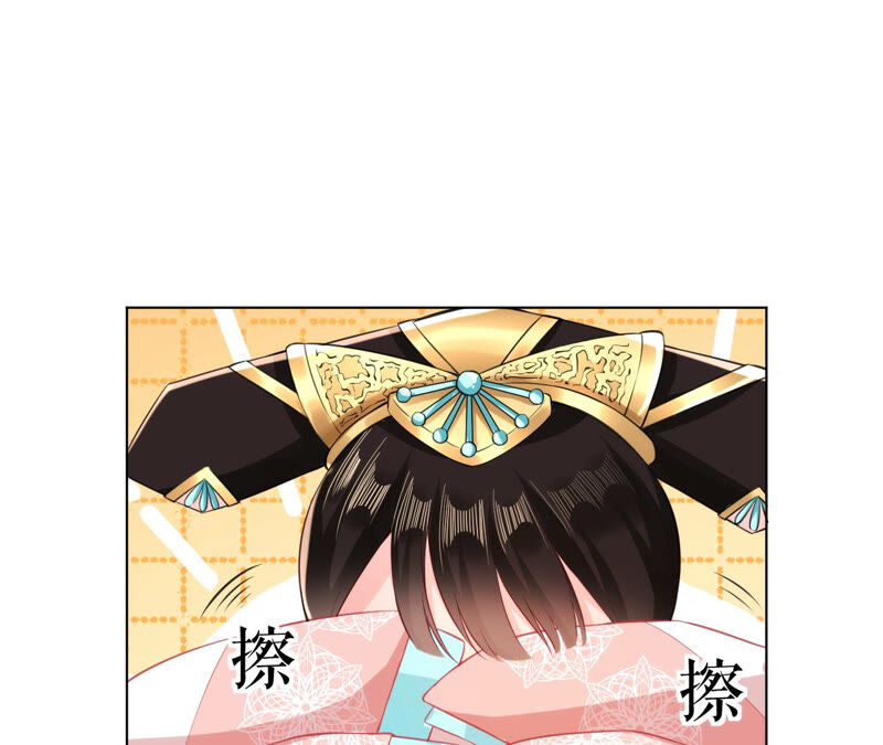 郡主稳住，人设不能崩！韩漫全集-第25话 初长成无删减无遮挡章节图片 