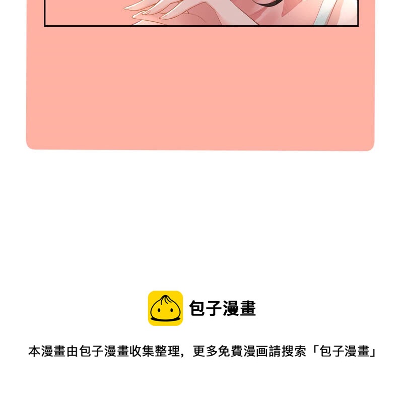 郡主稳住，人设不能崩！韩漫全集-第26话 你叫朕什么？无删减无遮挡章节图片 