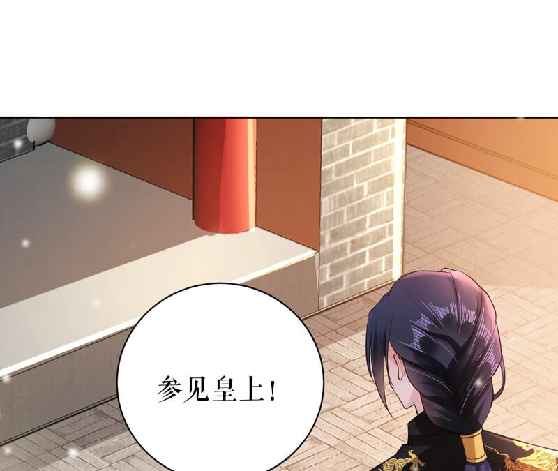 郡主稳住，人设不能崩！韩漫全集-第27话 救场如救火无删减无遮挡章节图片 