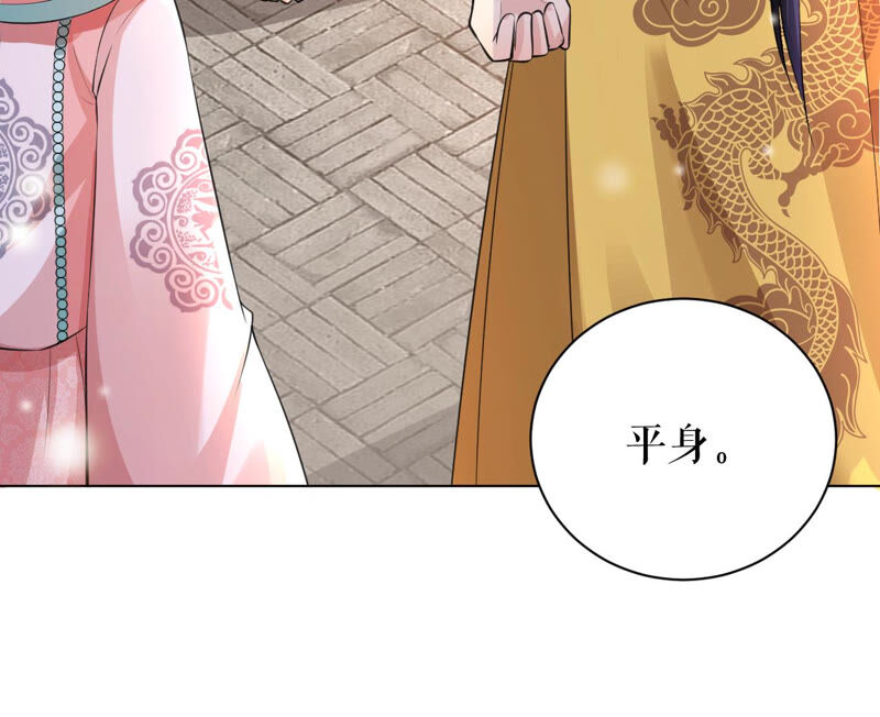 郡主稳住，人设不能崩！韩漫全集-第27话 救场如救火无删减无遮挡章节图片 