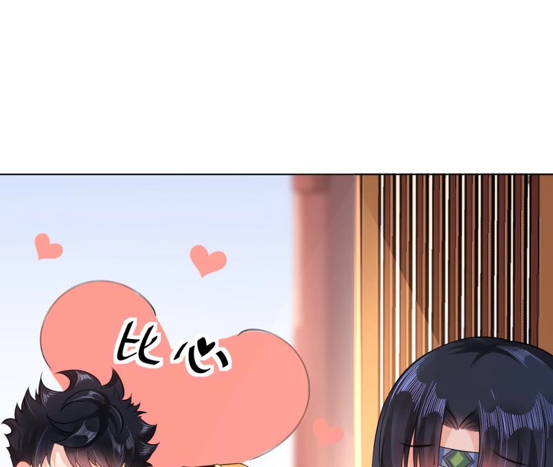 郡主稳住，人设不能崩！韩漫全集-第27话 救场如救火无删减无遮挡章节图片 